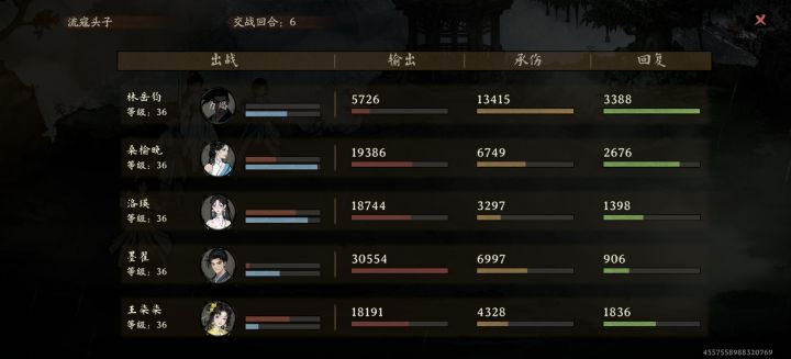 华山还真不是区截图