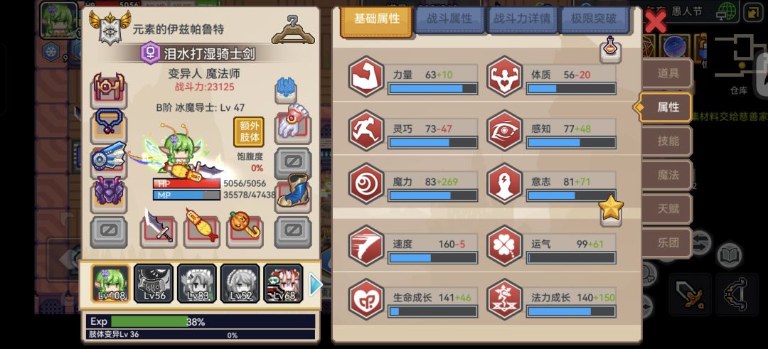 动态图片 2