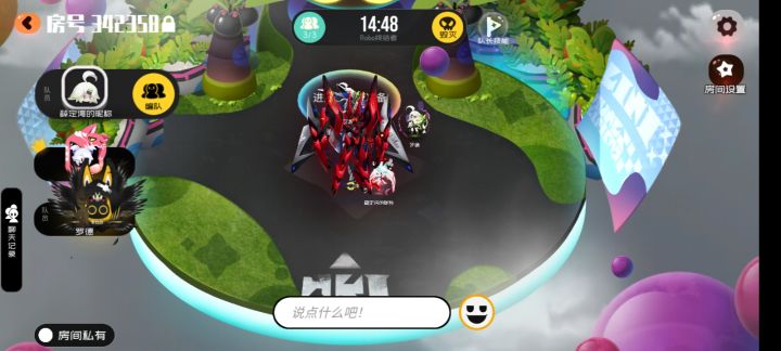 联机房间宠物能不能弄小一点啊？截图
