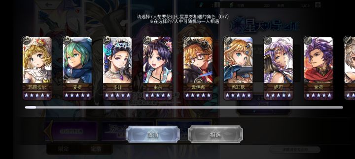 萌新求问大佬们我该选谁截图