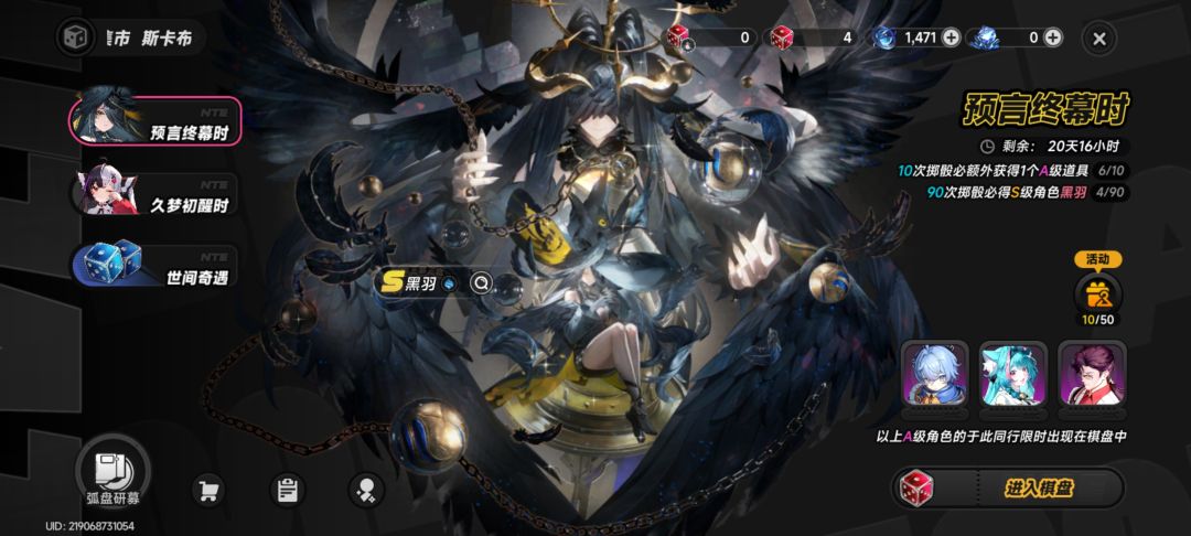 欧皇 1