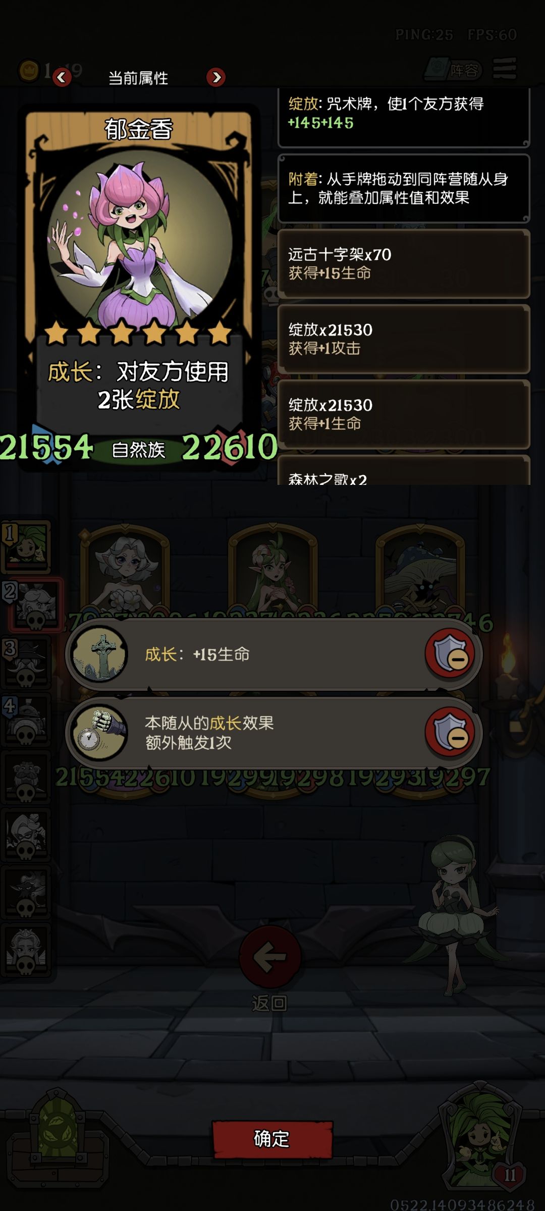 玩了把爽的 2