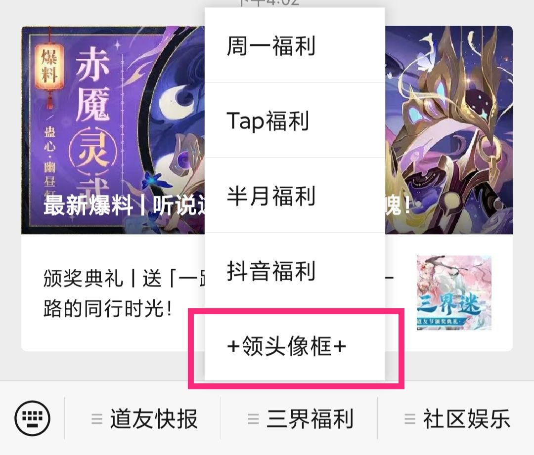 动态图片 3