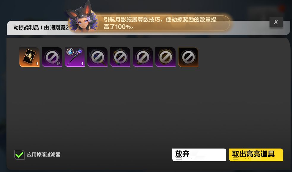 大亨赶紧删了吧 9