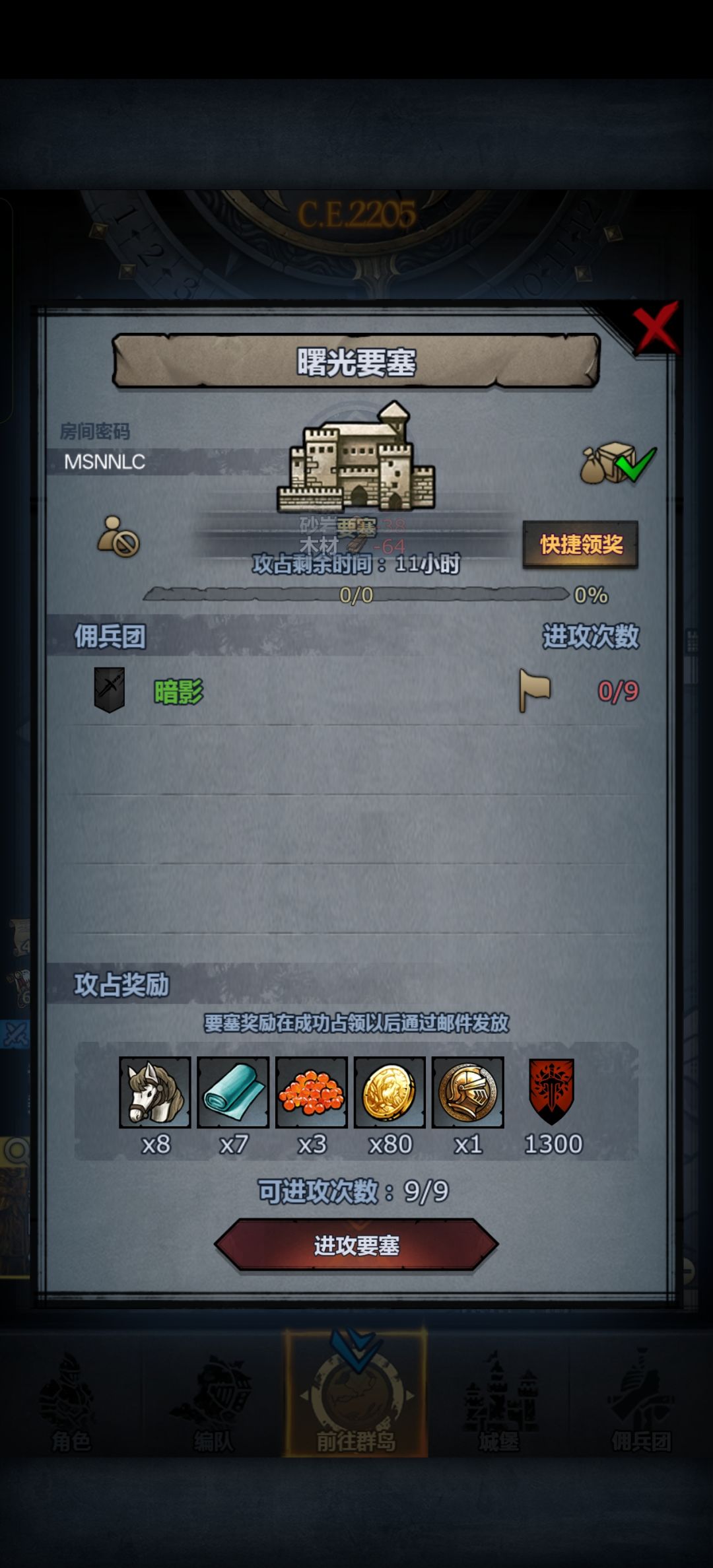 官服日车随便摸随便拆下午收 2