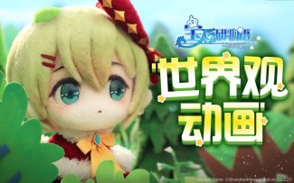 【世界观动画】《宝石研物语：伊恩之石》毛毡定格动画：午夜的钟声敲醒演出团的好梦，被阴谋支配的回忆再次出现……她逃她追她插翅难飞