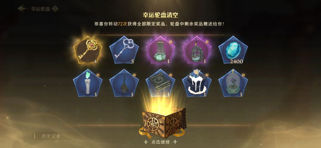 老玩家回游 2