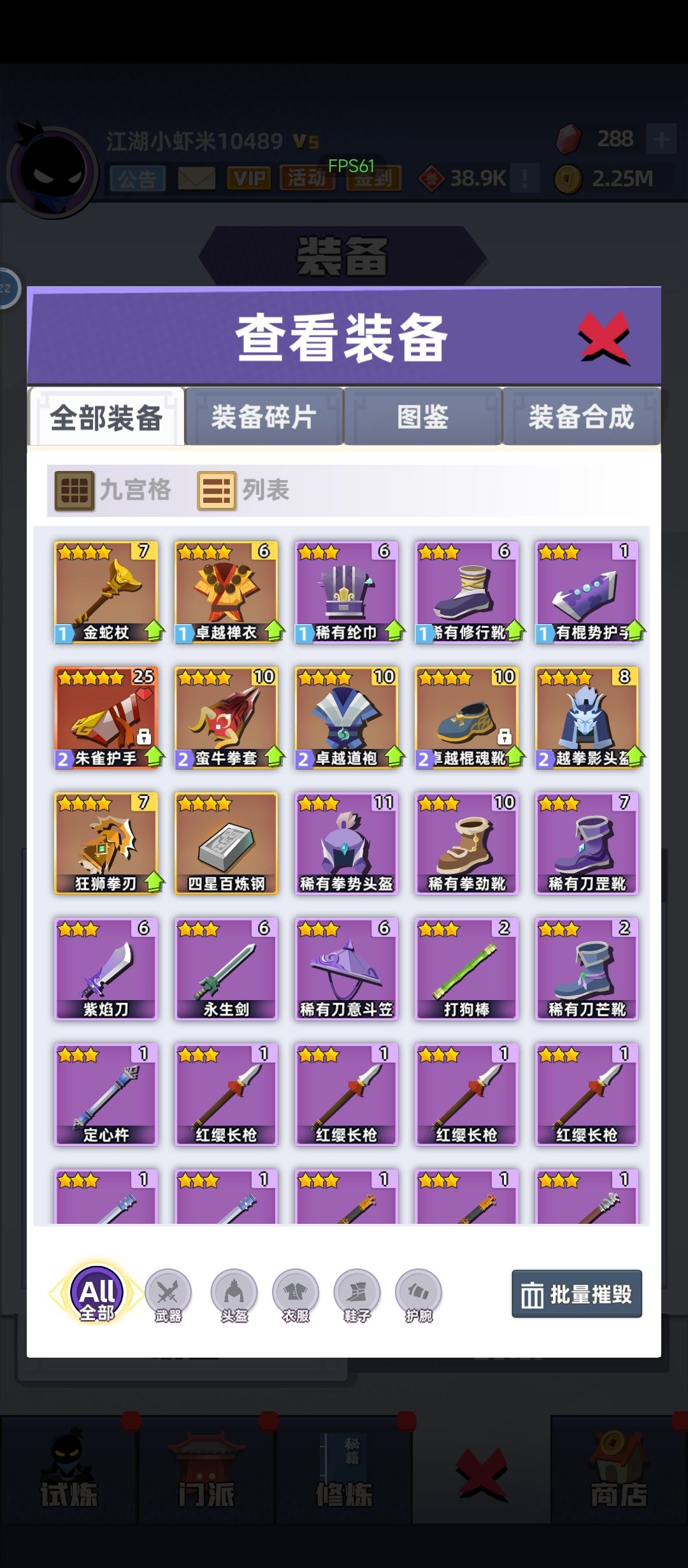新活动每日抽奖70个广告的帽子没收到 1