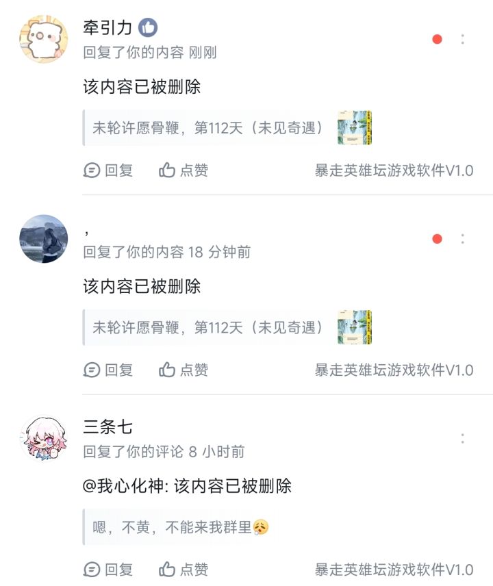 哈哈哈截图