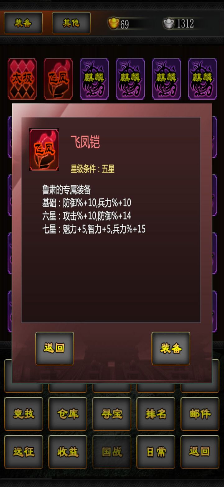 1月签到第十天截图