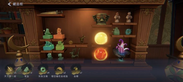 柜子柜子柜子截图