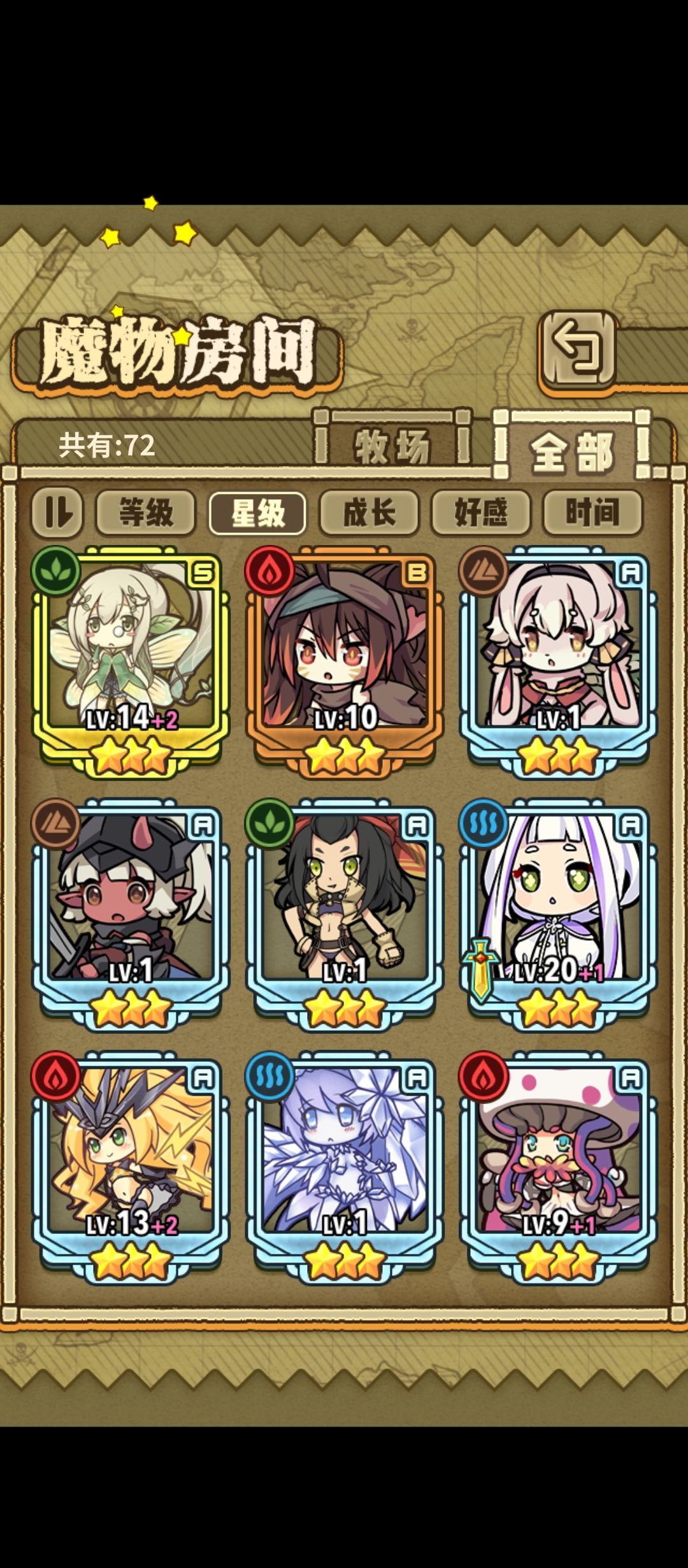 老玩家回归 5