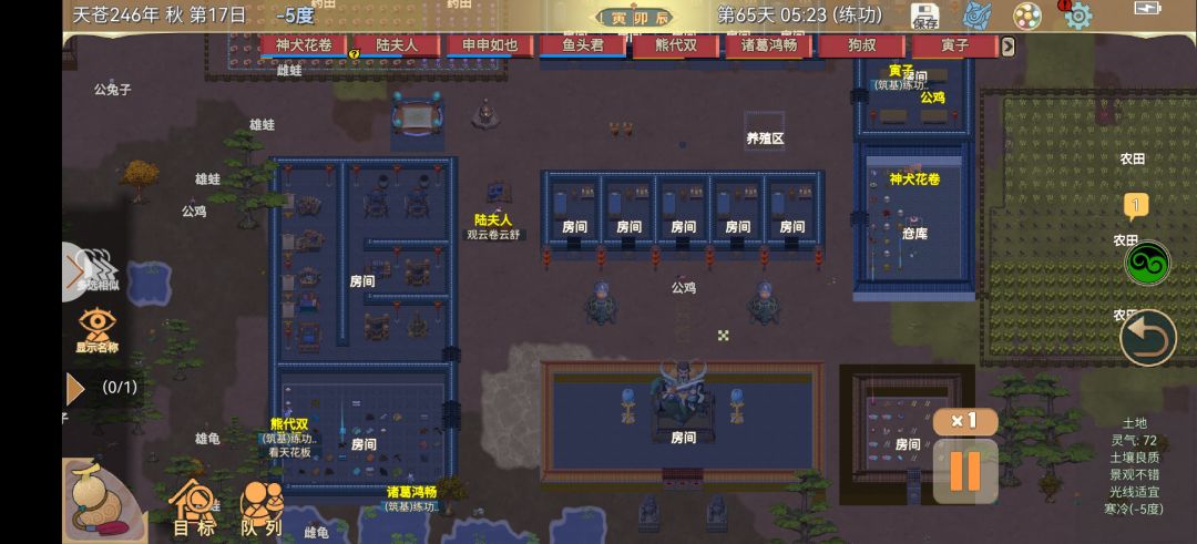开搞，开搞！截图