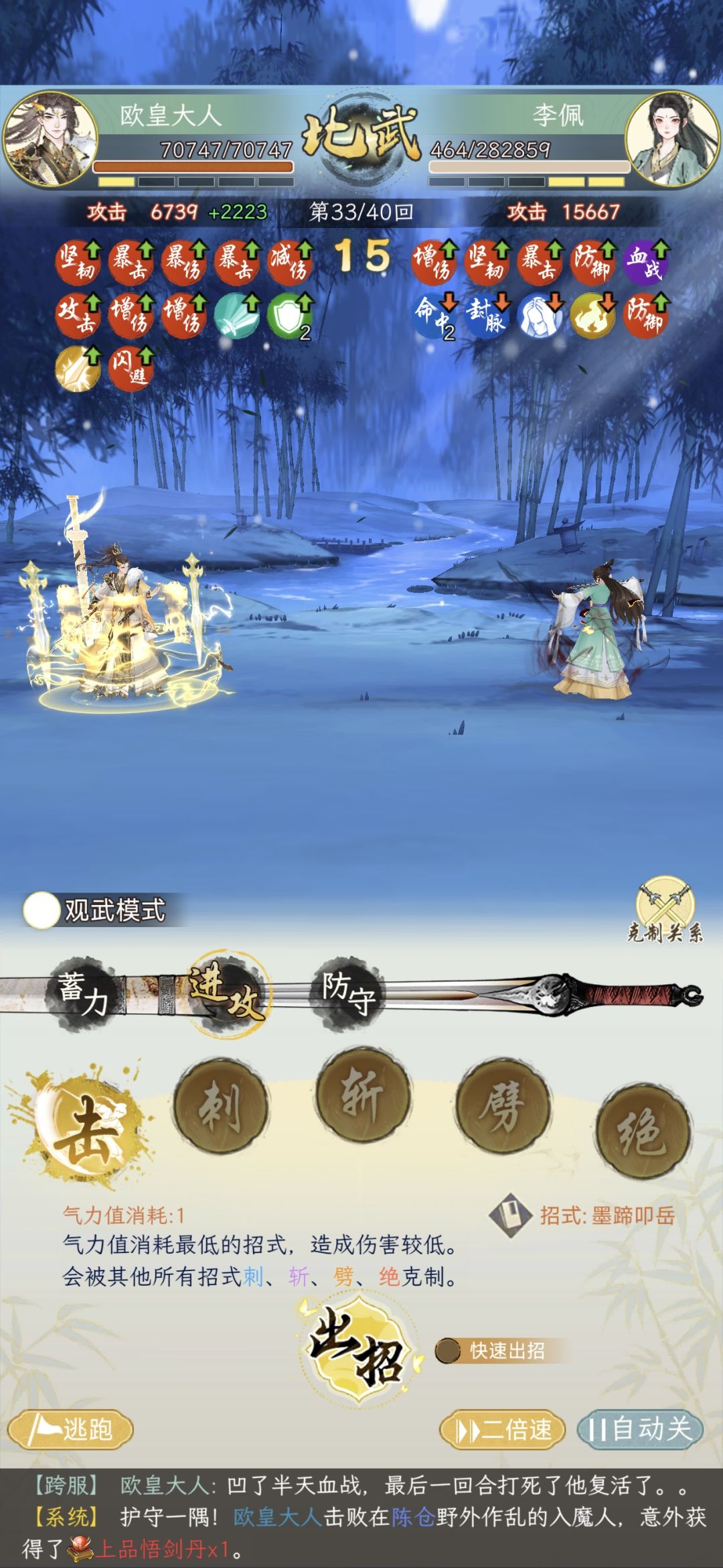 20w战力啦 1