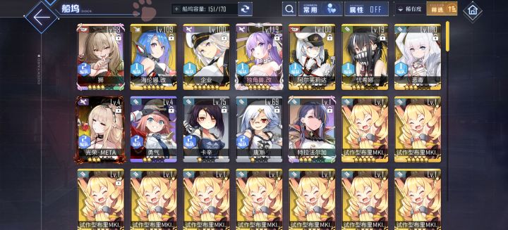 请教,这里哪些需要培养截图