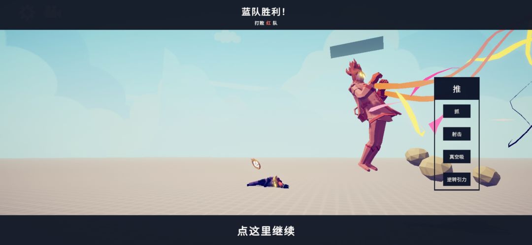 制裁忧郁红虫 1