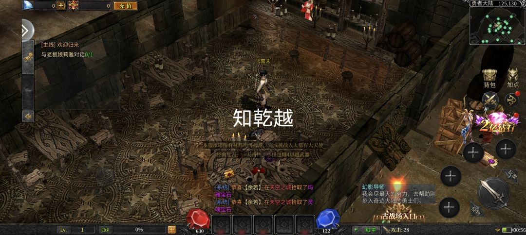 经典奇迹,自由交易 1