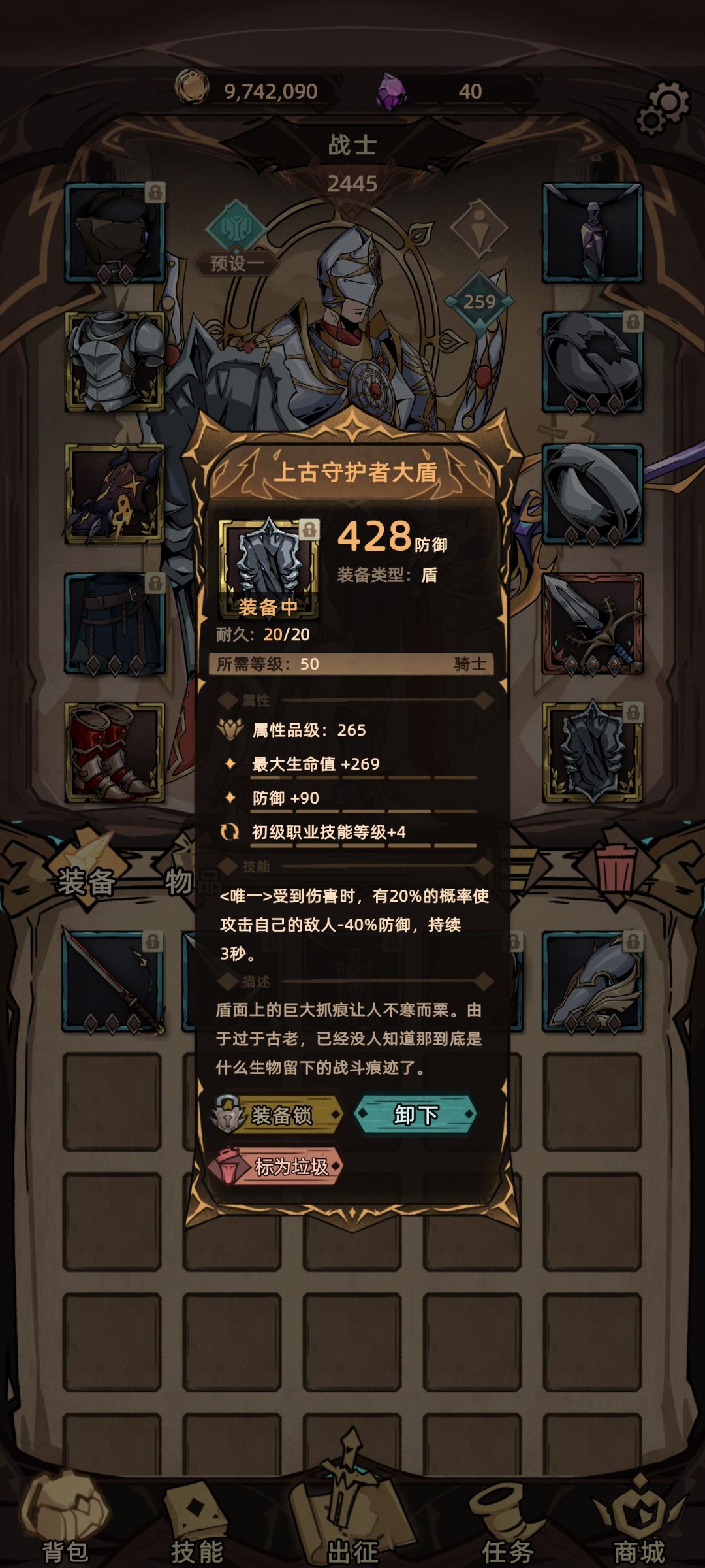 伤害很低吖 6