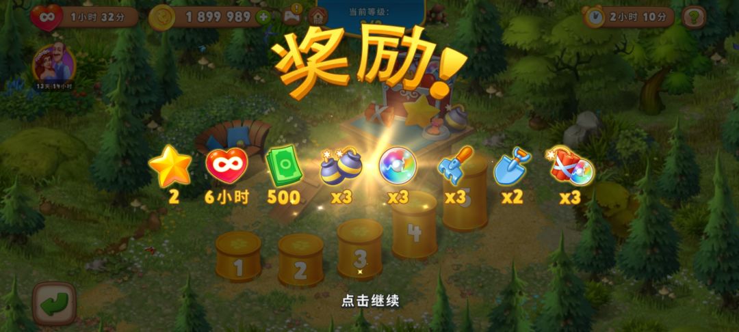 动态图片 1