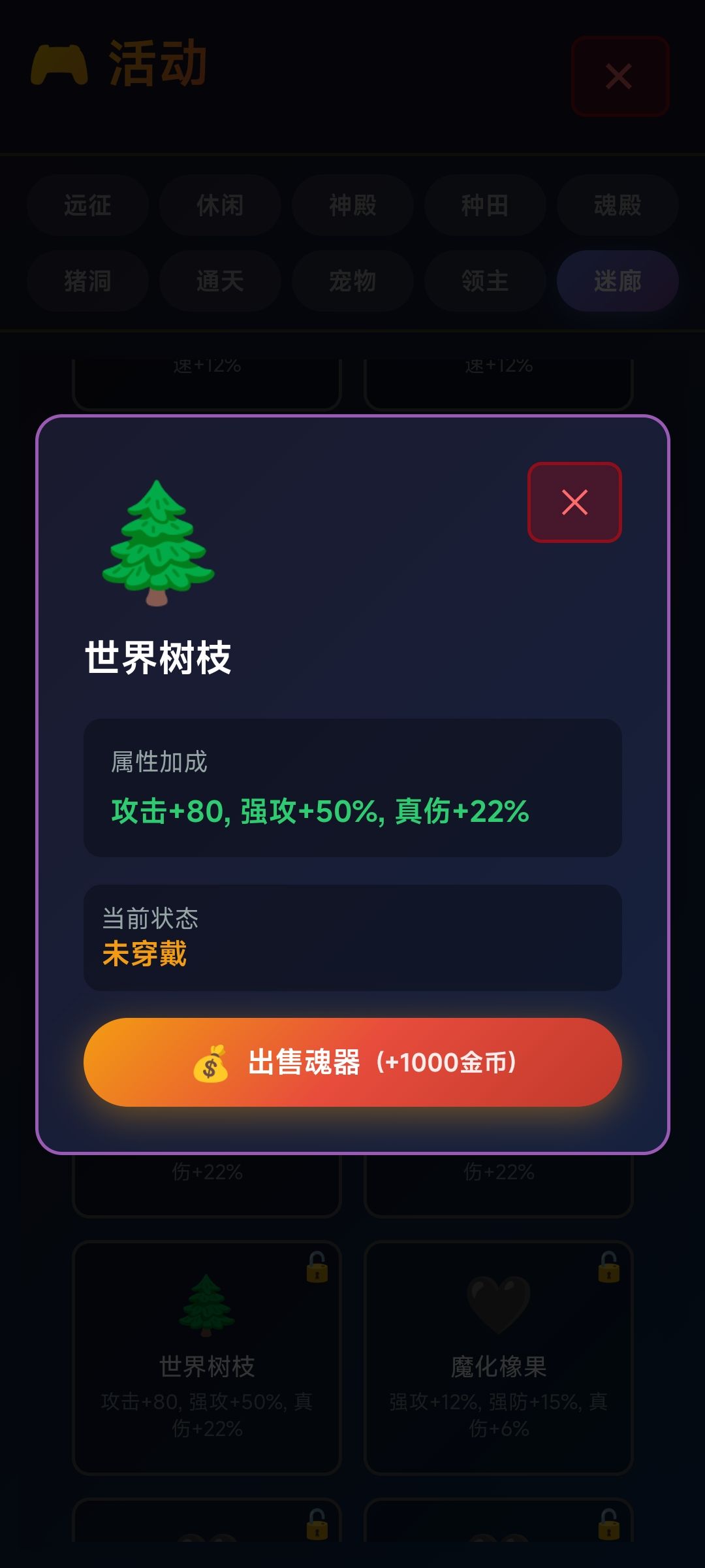 人生就是个坎 2