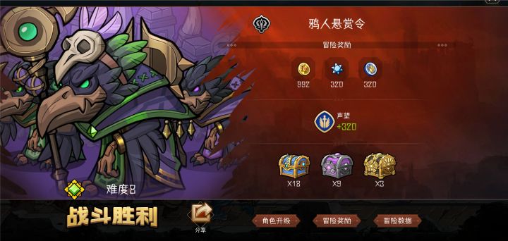 难度八三金箱子截图