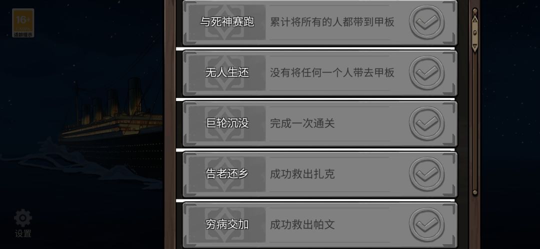 我就问呢?我(尤蒂尔)不配活着吗? 2