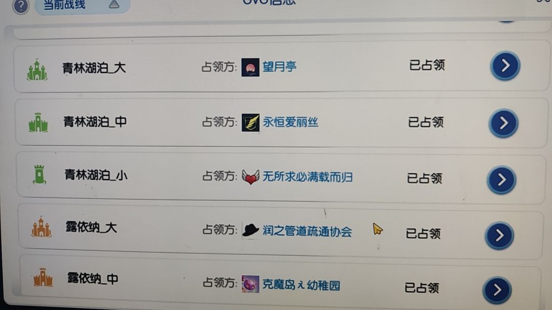 三区什么时候合并战线啊? 4