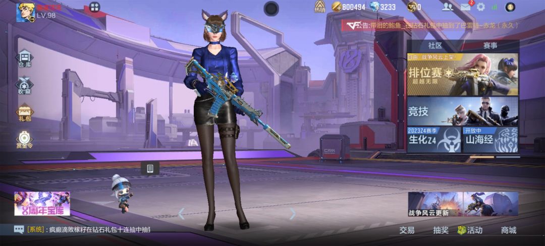 申请体验服资格 2