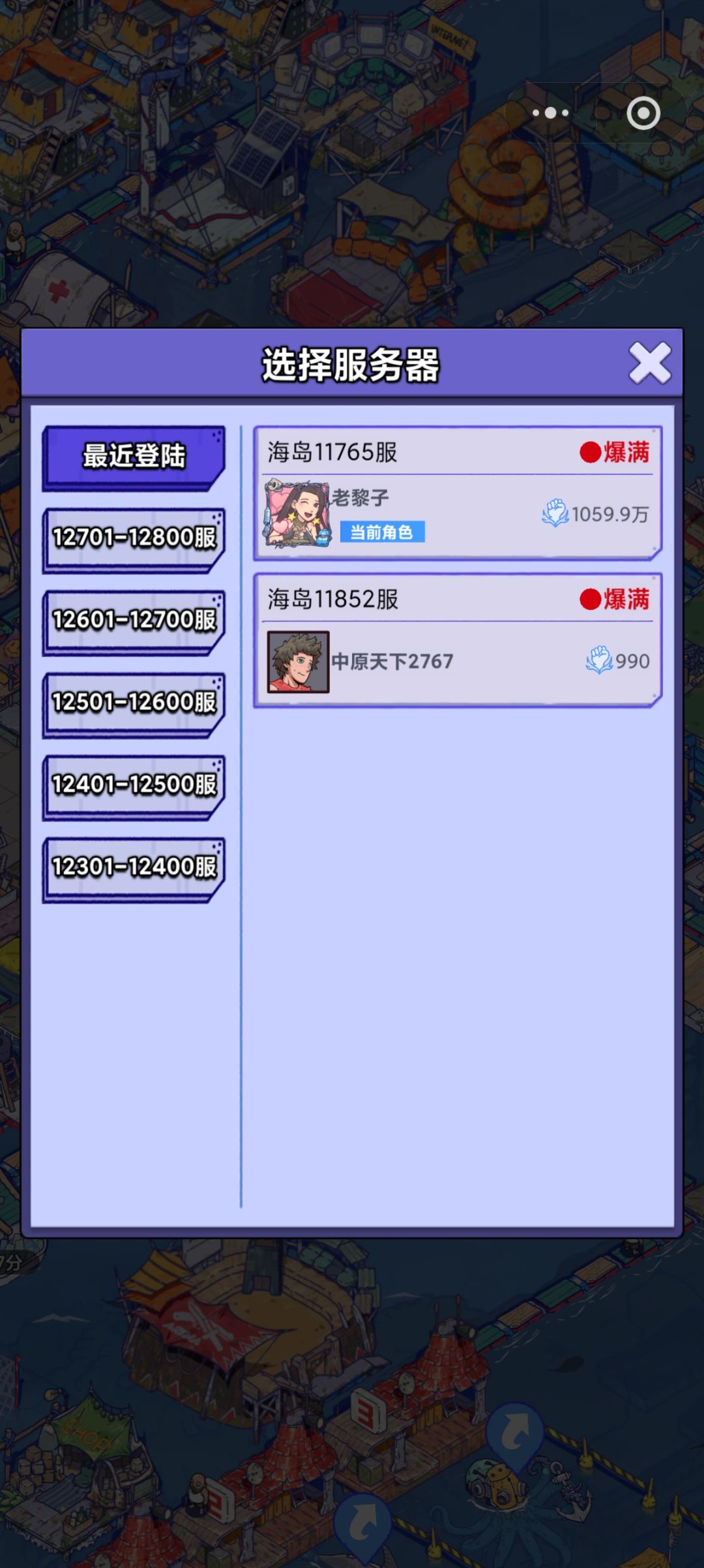 动态图片 3