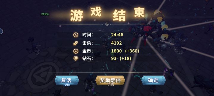 我干了截图