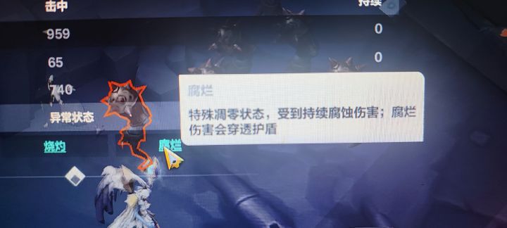 大佬们帮看看截图
