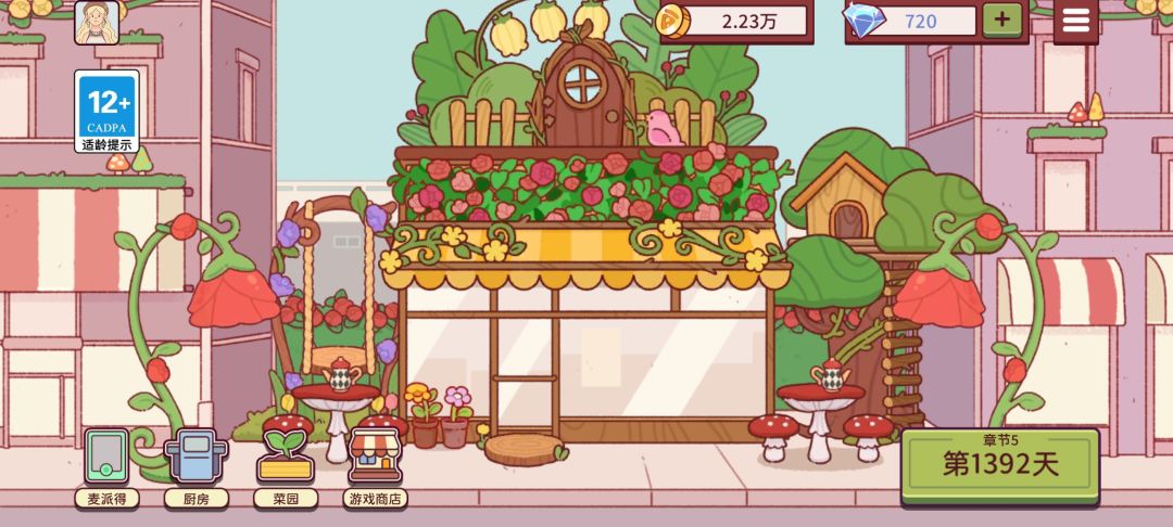 6.1截图