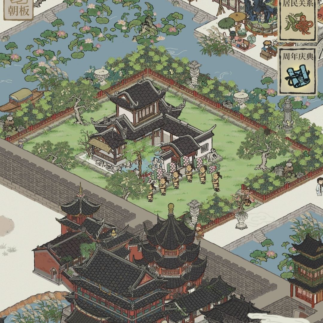 喜欢的布局 5