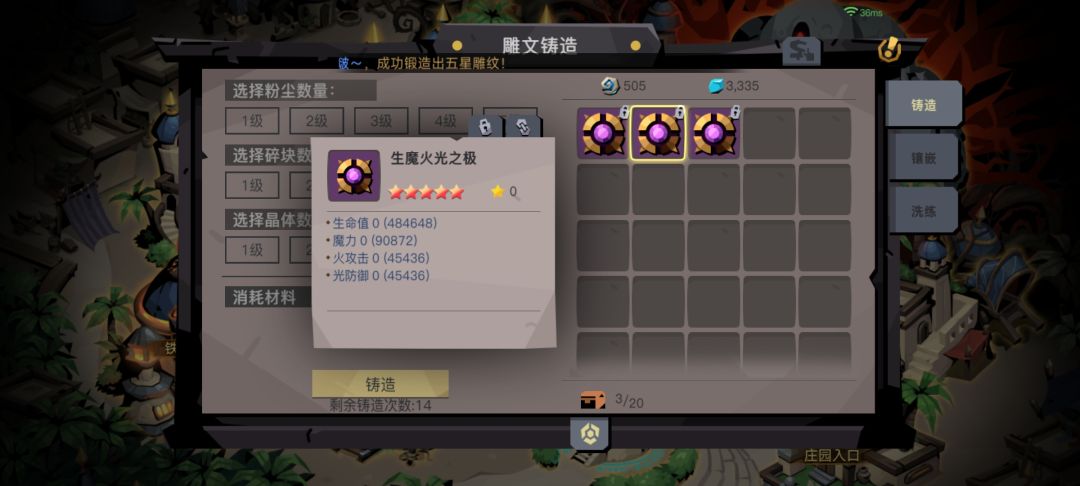 看图猜职业 2