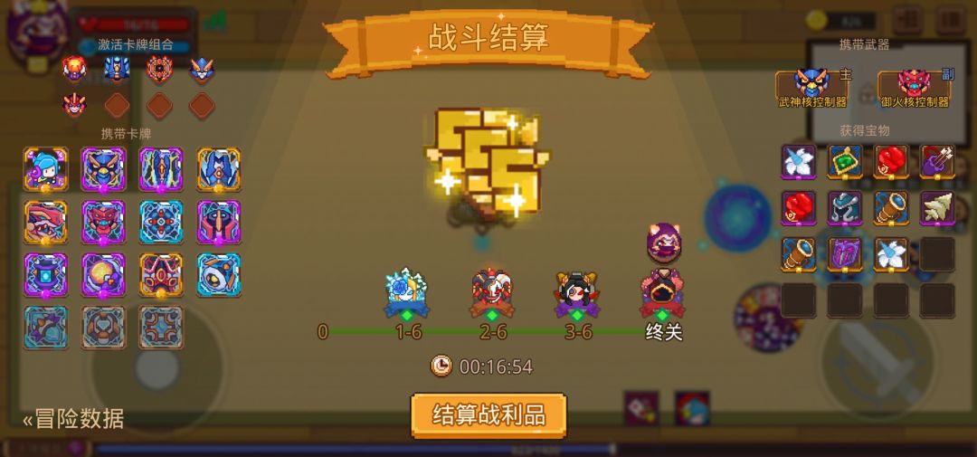 打卡!我的猎魔之路! 1