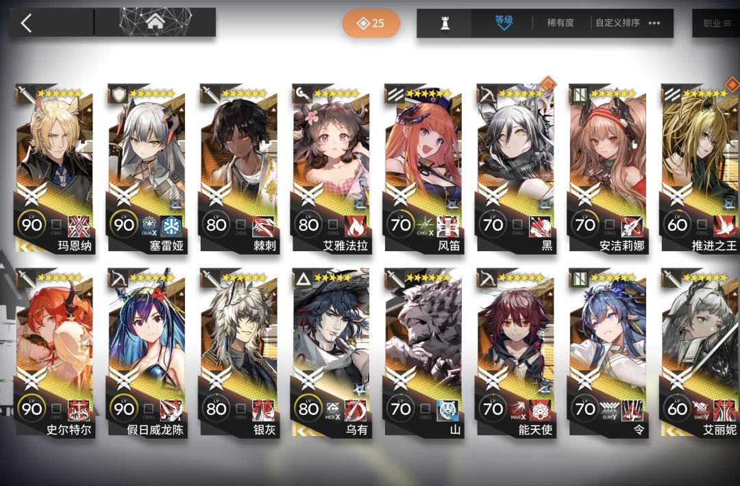 老登回坑求助 2