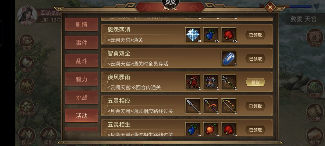关于溅射 溅射过天宫 3