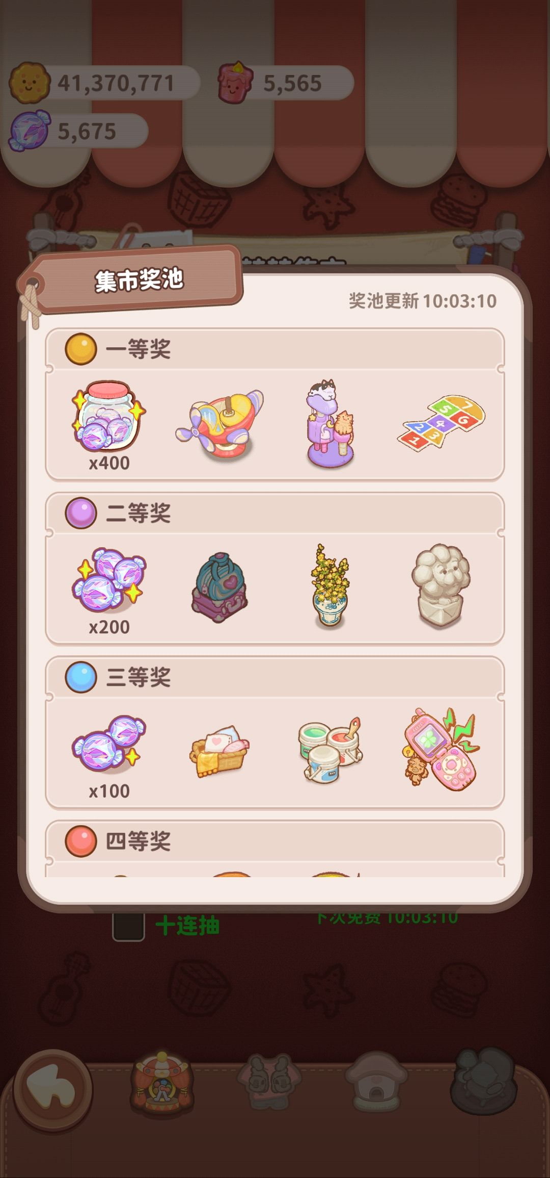 动态图片 3