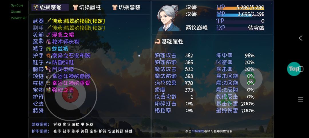 大佬帮我看看接下来怎么玩 3