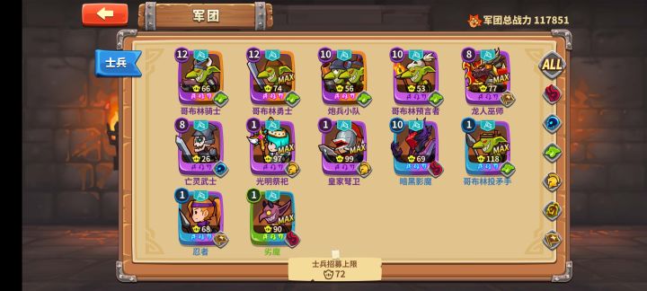 猪骑也就这截图