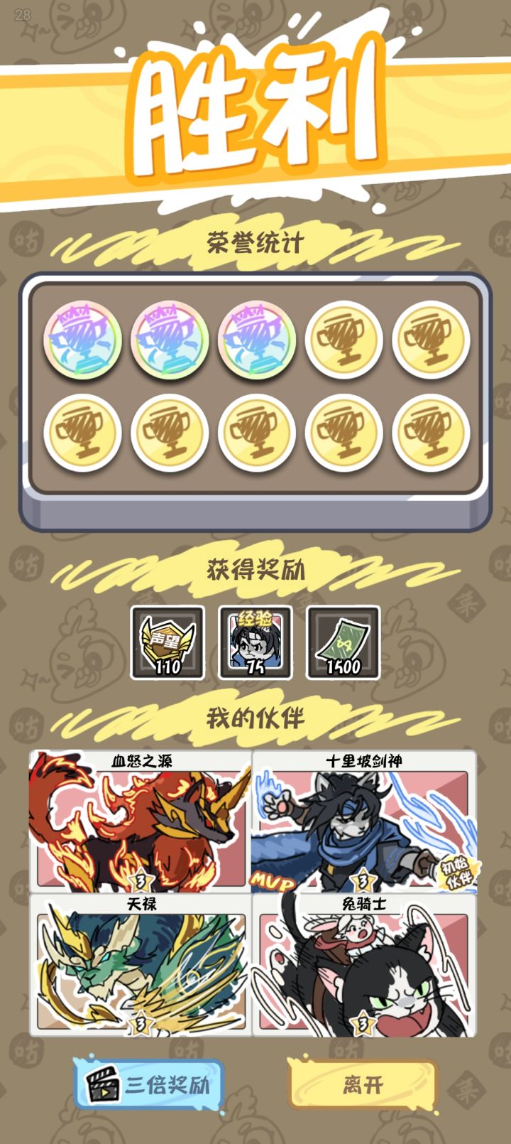 12章如题截图