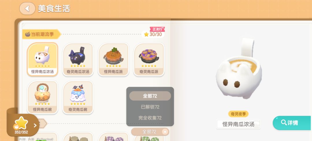 毕业了 4