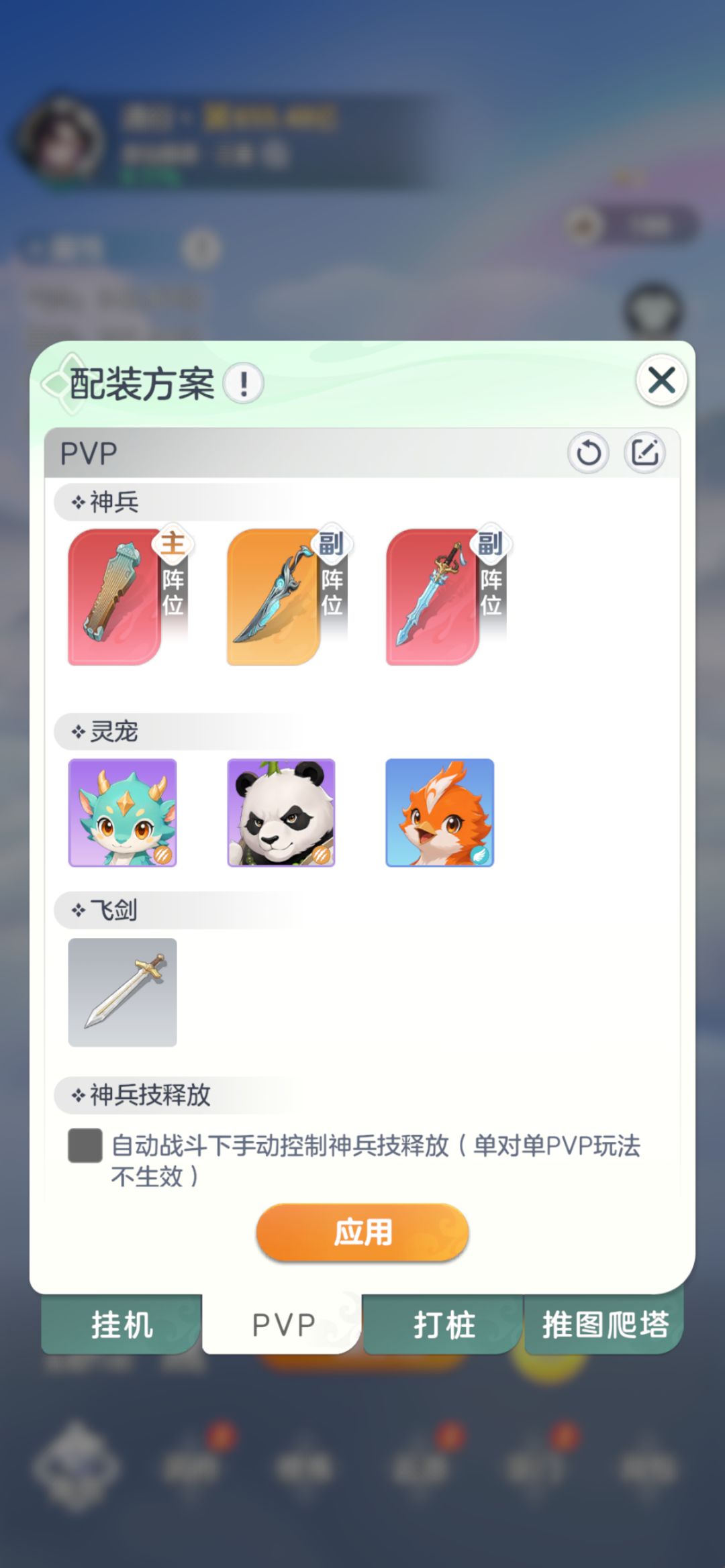 开服0氪玩家种草期分享帖 9