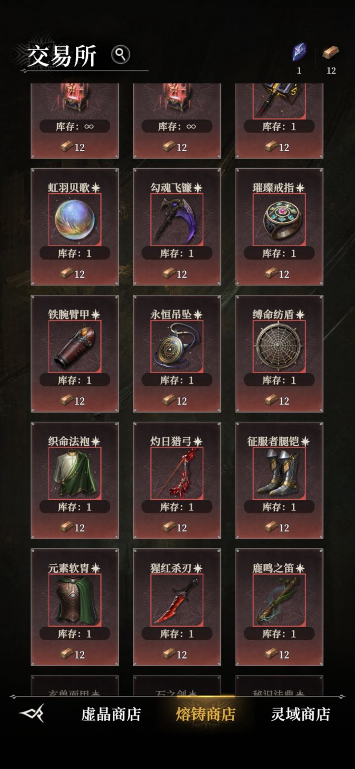 堡友们先换哪一个截图
