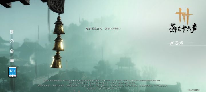 求一个资格。大佬们截图