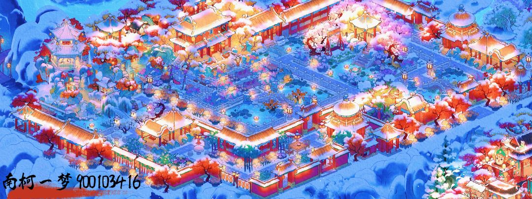 新年快乐 2