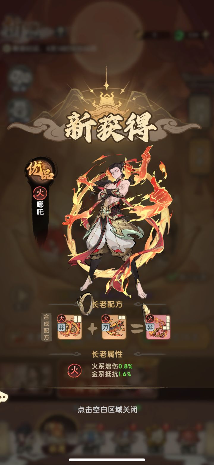 限时长老券会保留到下次限时卡池开启吗?截图