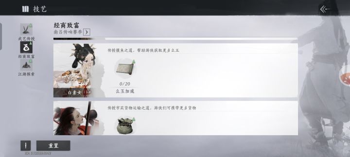 这个有用吗?截图