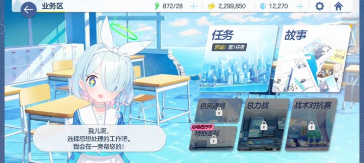 确认为日服整不了的操作截图