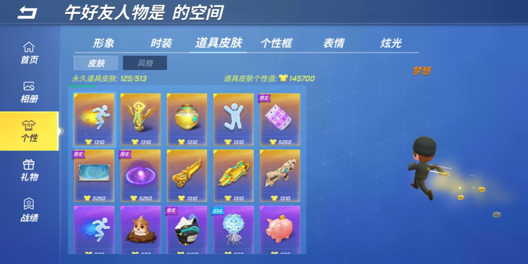 谁要,拿火箭筒迪迦之力皮肤的号换。谢谢! 5